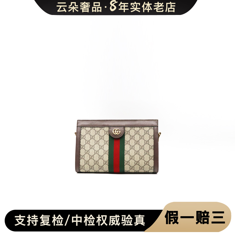 99新 GUCCI/古驰 云朵奢品/Gucci ophidia 夹子包mini/99新
