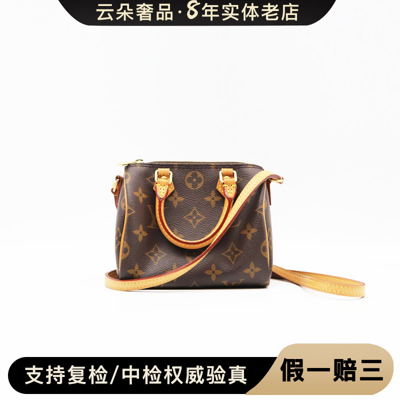99新 LouisVuitton/路易威登 云朵奢品/LV speedy nano/98新老款