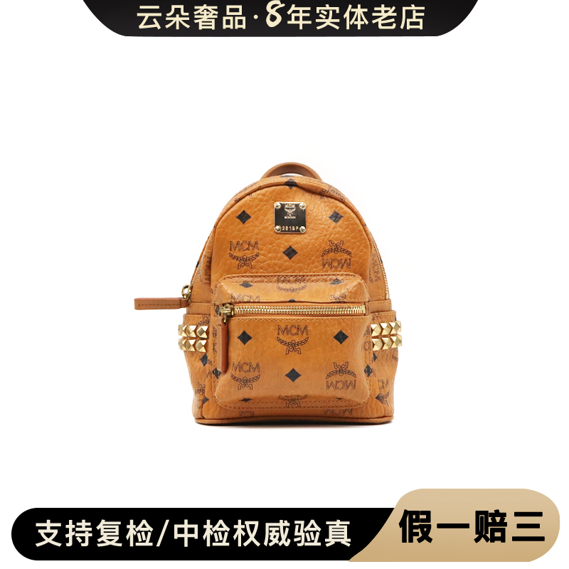 99新 MCM 99新 MCM 云朵奢品 / MCM 双肩包 / 99新