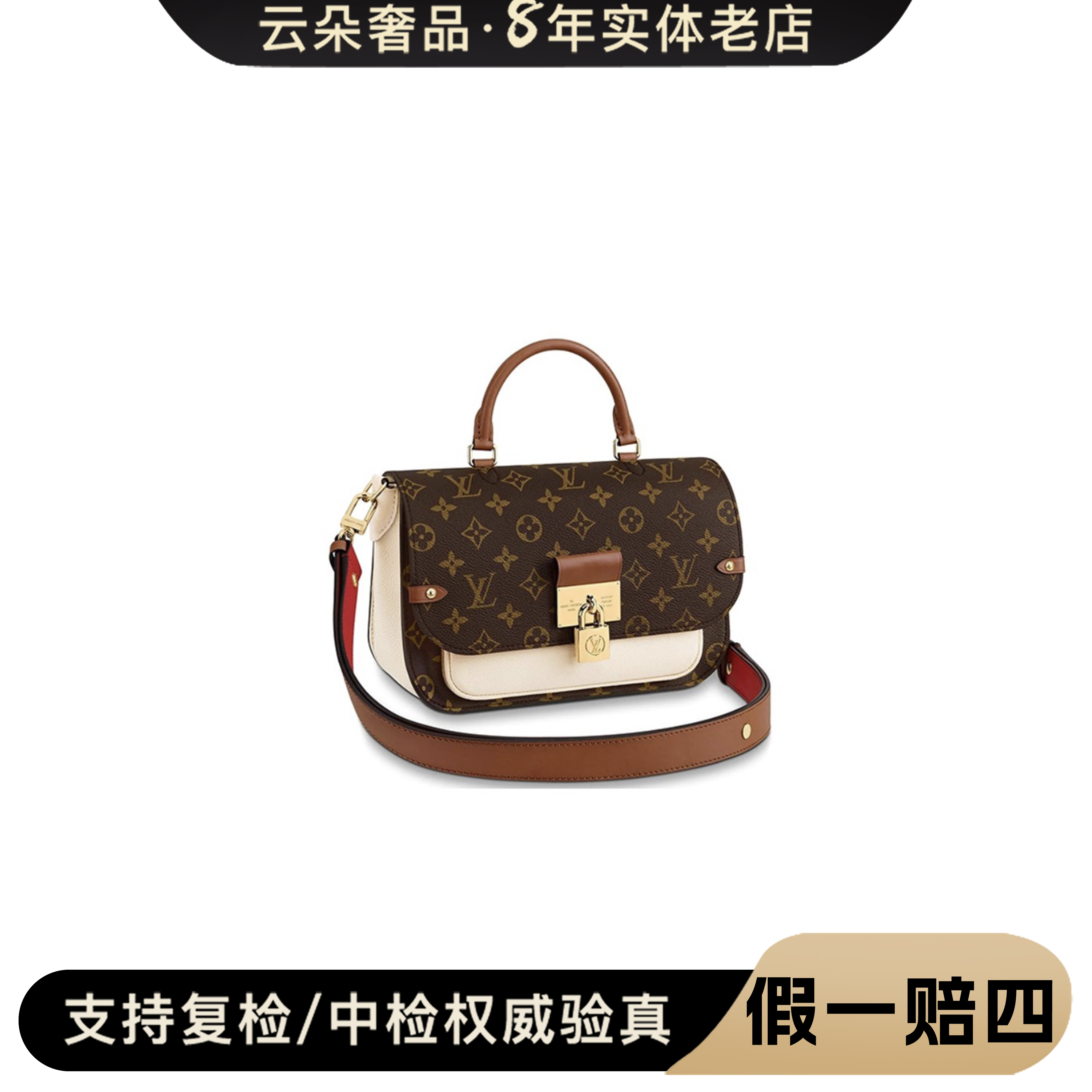 99新 LouisVuitton/路易威登 云朵奢品/LV 锁头 邮差包/98新