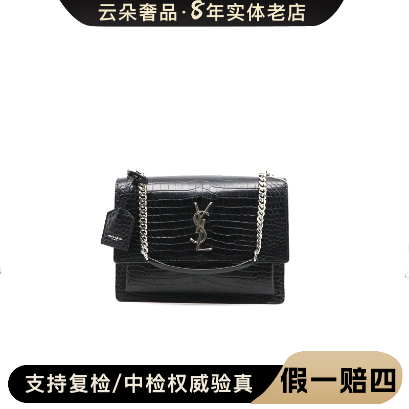 99新 YSL/圣罗兰 云朵奢品/圣罗兰 日落包/98新