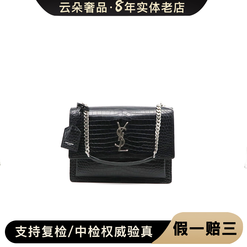 99新 YSL/圣罗兰  云朵奢品/圣罗兰 日落包/98新