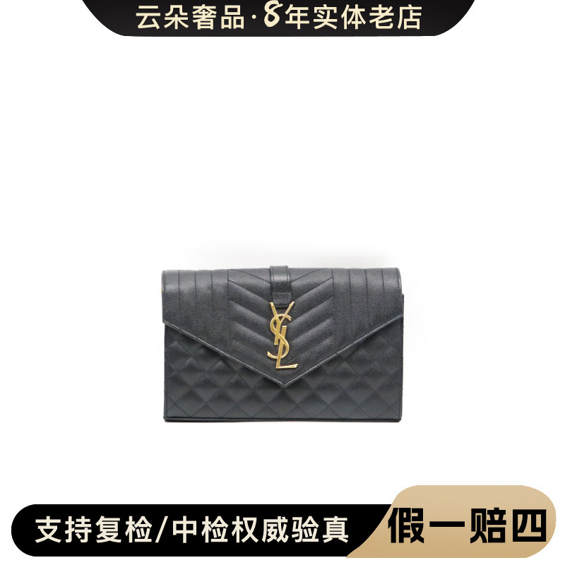 95新 YSL/圣罗兰 98新 YSL/圣罗兰 云朵奢品/圣罗兰 信封包/95新
