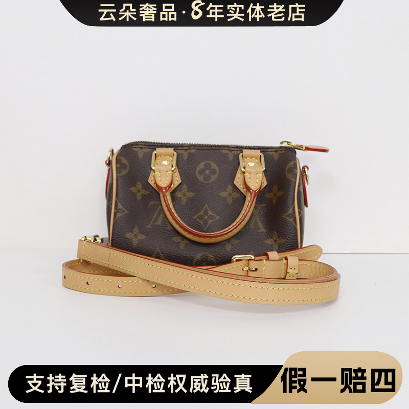 全新未使用 LouisVuitton/路易威登  LV  speedy nano/全新