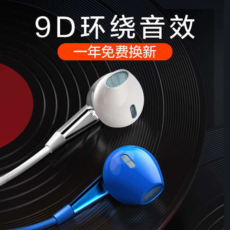 有线耳机半入耳式3.5mm圆孔带麦适用华为小米vivo手机通用高音质a