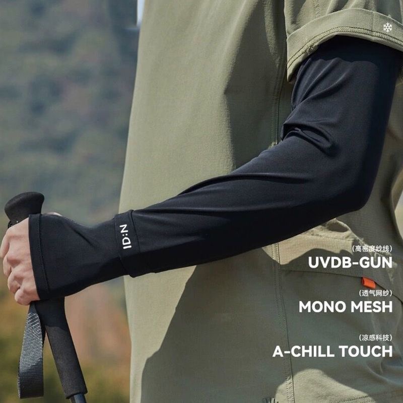 000男士直播袖套配件888