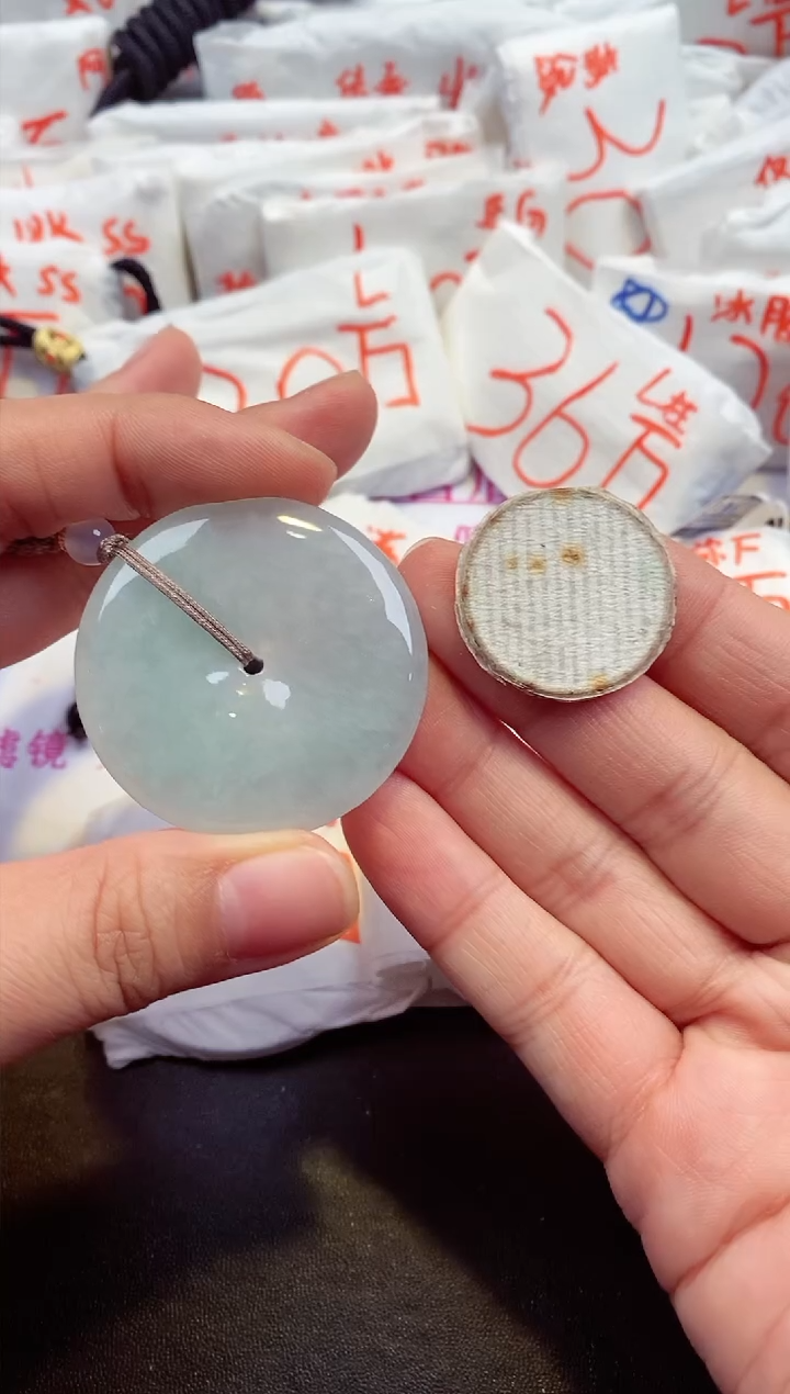 【闪购商品】翡翠颈饰未镶嵌6587多样性发货（只发一件）