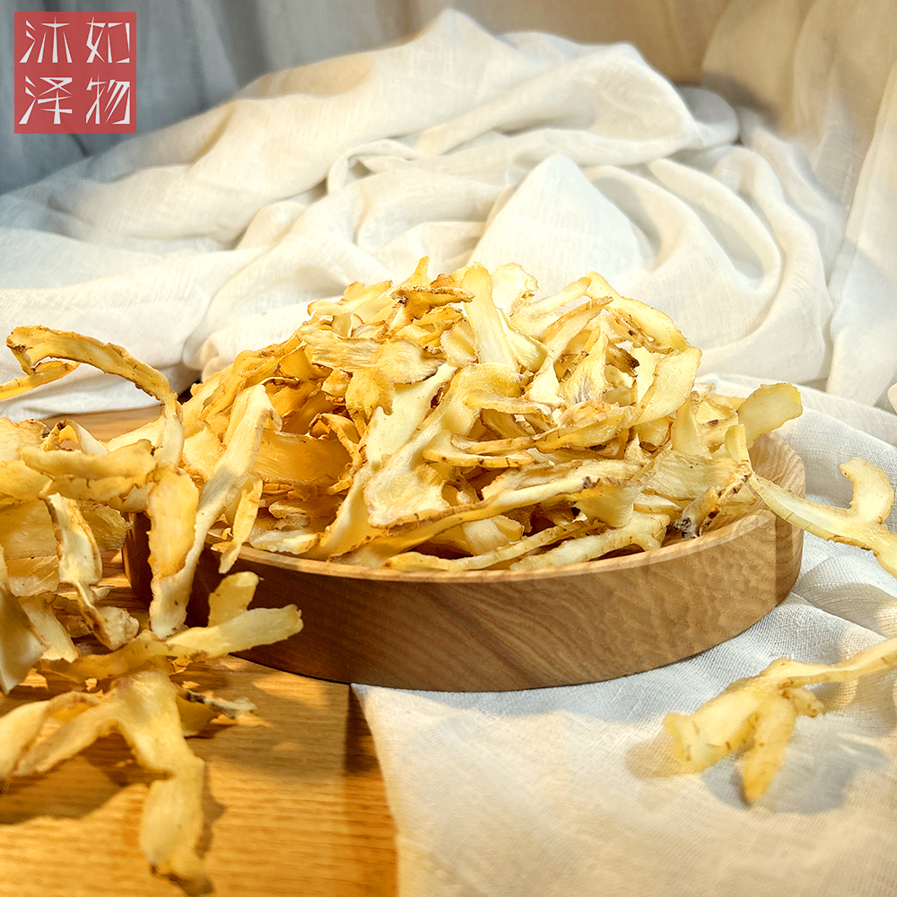 精选无硫湖南原色湘玉竹片煮水煲汤煮粥食用干货可搭枸杞