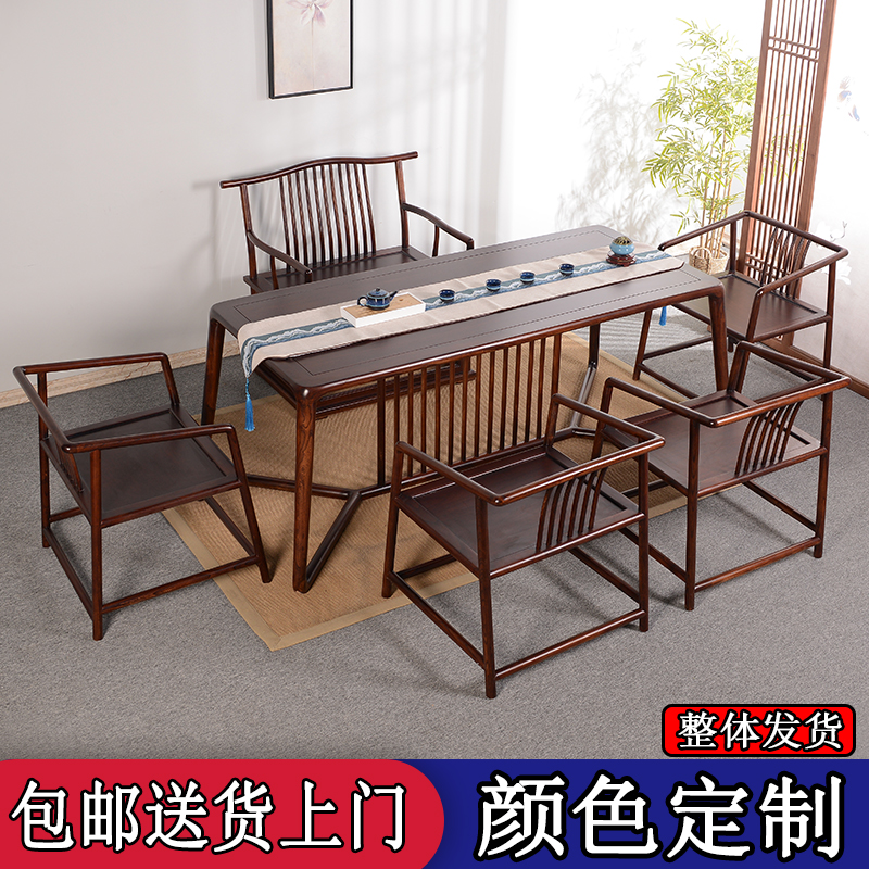新中式实木茶桌椅组合办公室茶桌客厅泡茶桌简约喝茶桌茶台桌两用