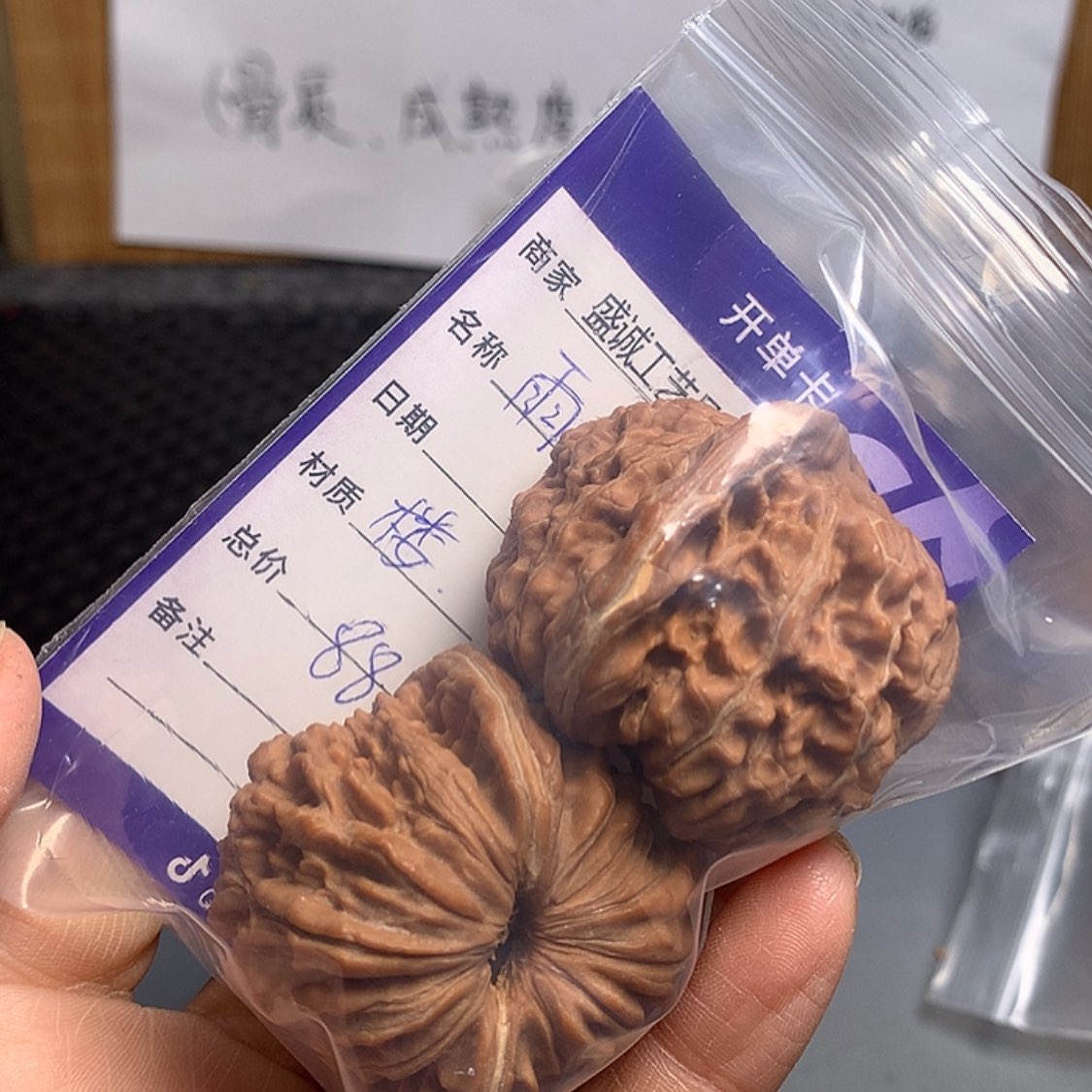 「闪购商品」文玩核桃吊坠雨*