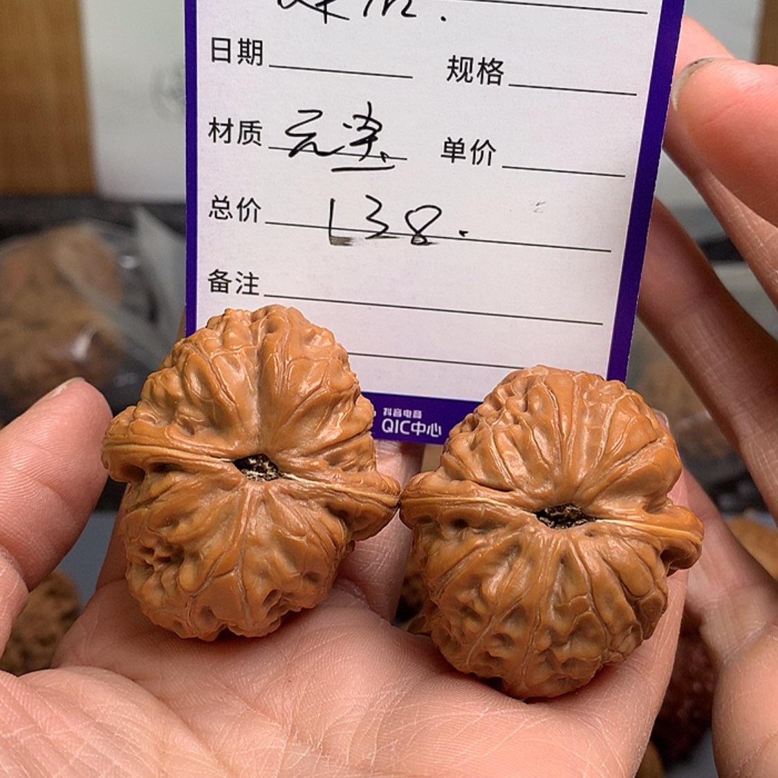 「闪购商品」文玩核桃吊坠?**君