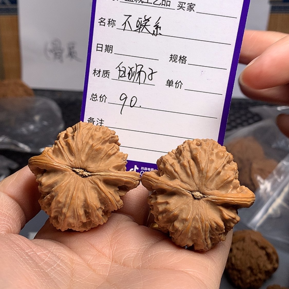 「闪购商品」文玩核桃吊坠?****。