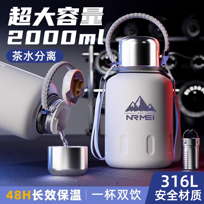  保温杯大容量吨吨桶316不锈钢户外便携24新款男大肚运动水壶杯子