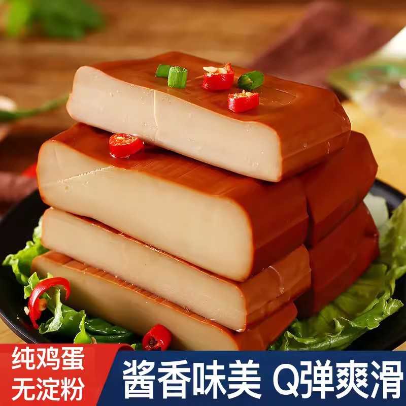 鸡蛋干150克/包经典酱香风味 营养方便食品即食凉拌炒菜 火锅烫菜