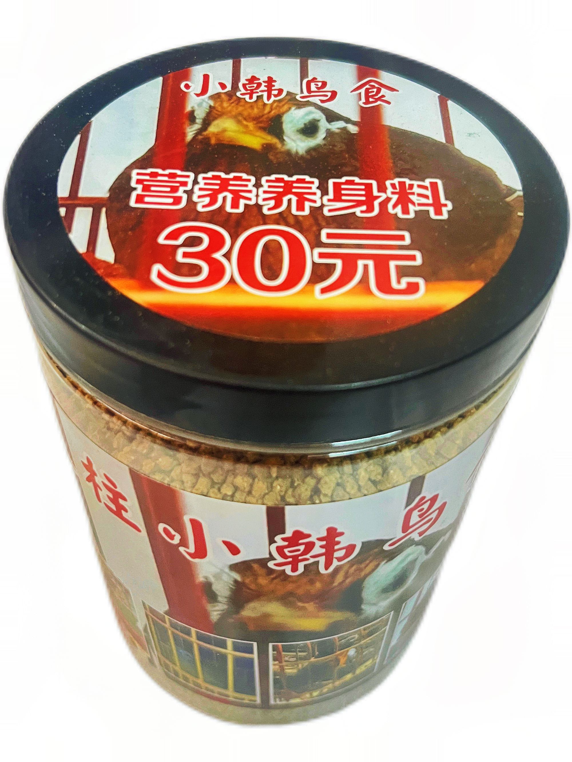 正装500克小韩鸟食30(买一送一不好包退)养身 营养料 提性壮膘 