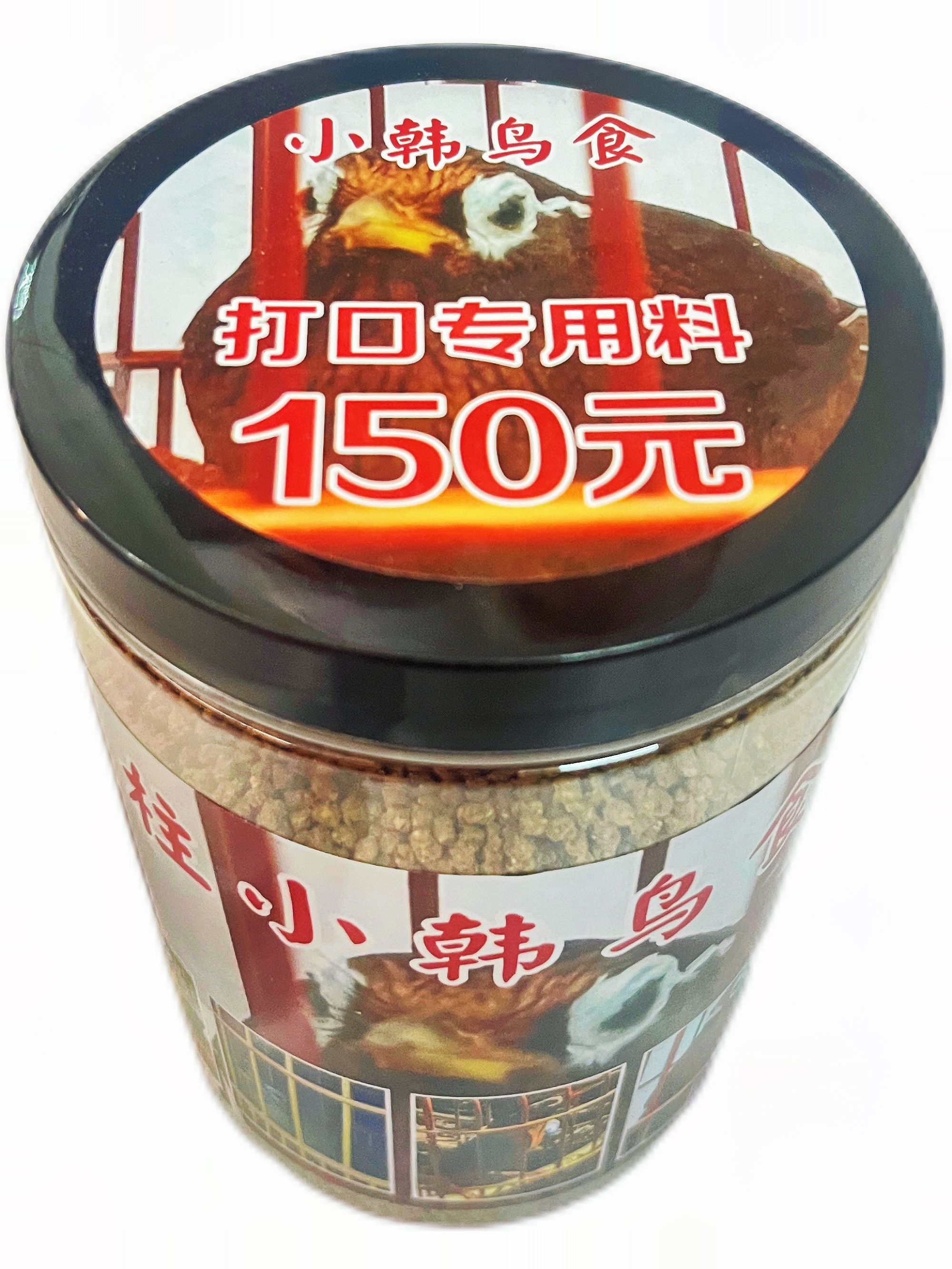 正装500克小韩鸟食150(买一送一)打口料提性肌肉紧致壮膘′