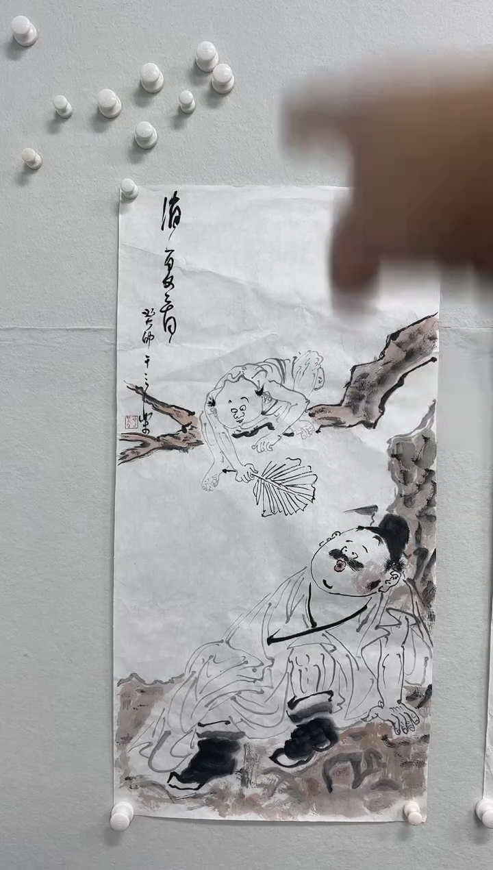 【闪购商品】书法于之乐