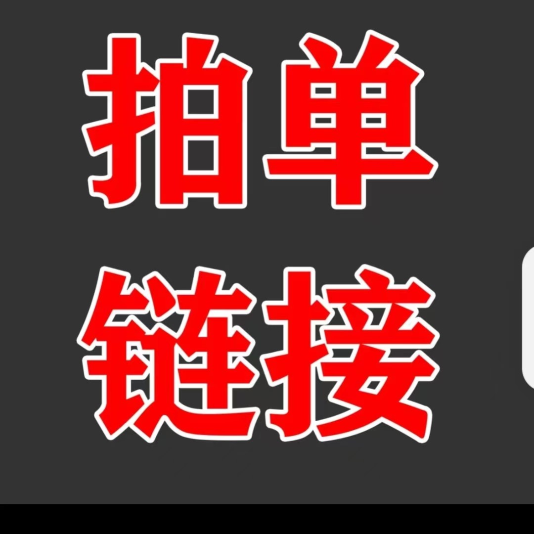 罗汉松，罗汉竹，勒竹等绿植（直播间一物一拍，请勿私自下单）