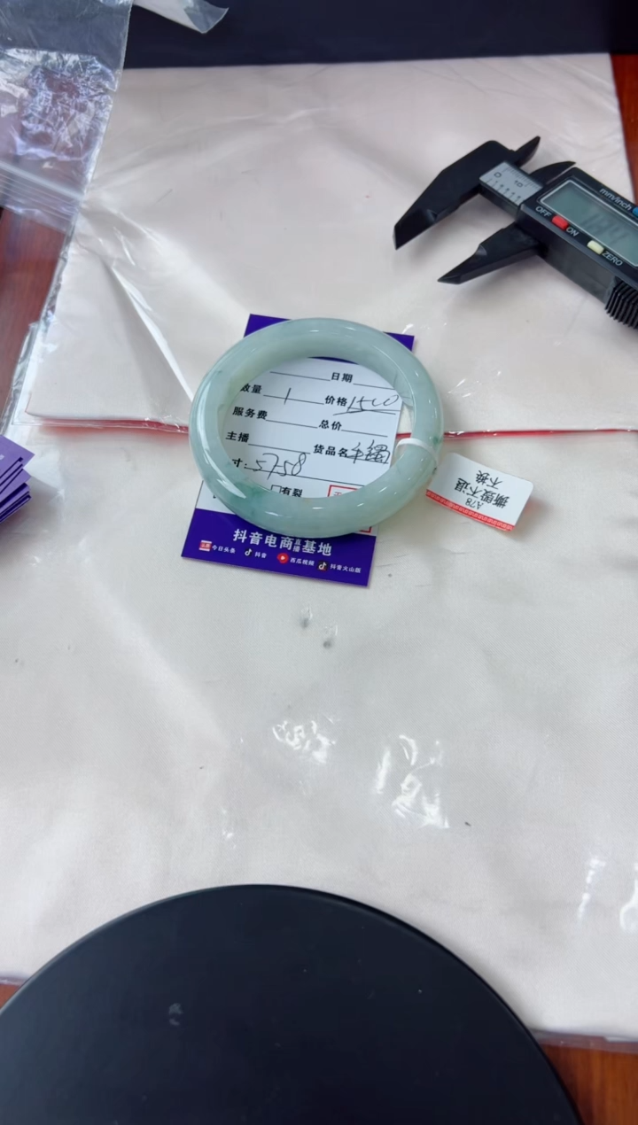 【闪购商品】翡翠手镯未镶嵌手镯