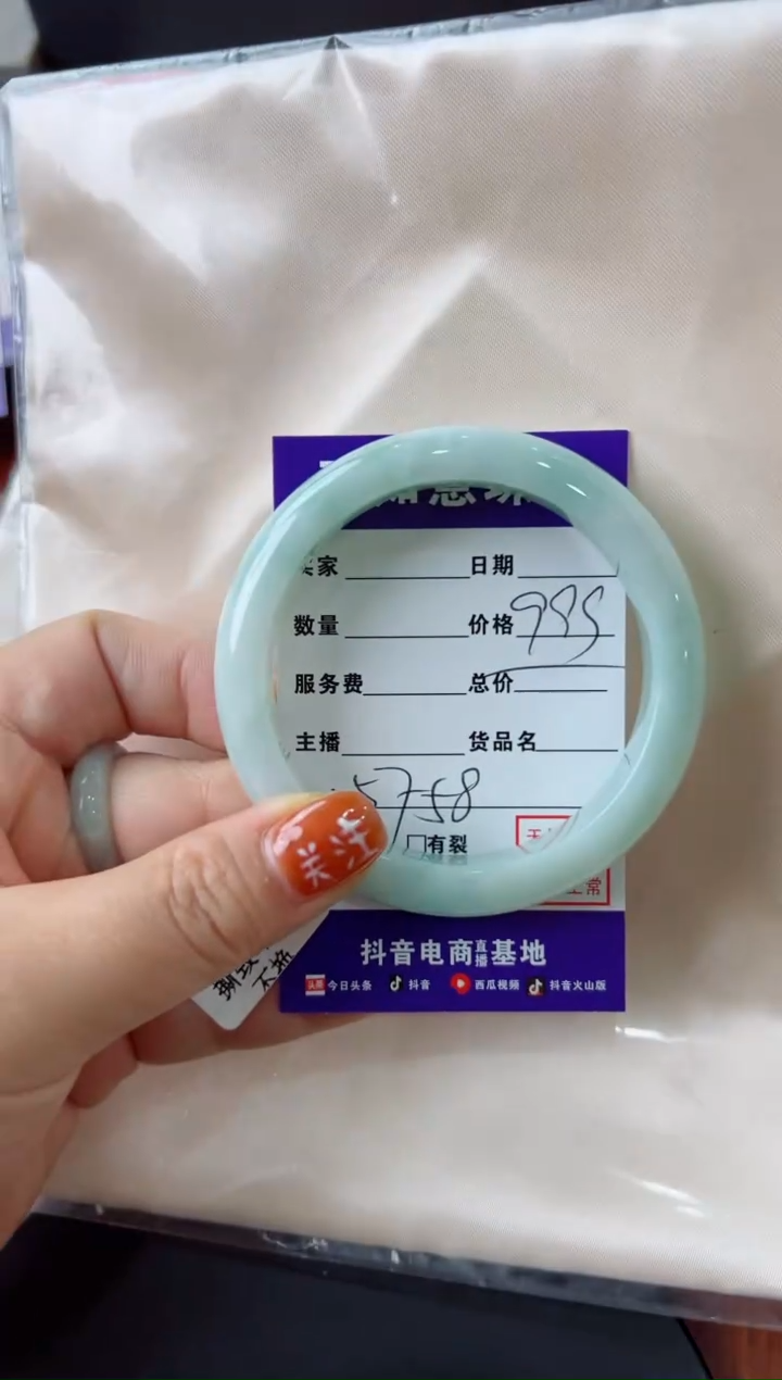 【闪购商品】翡翠手镯未镶嵌手镯