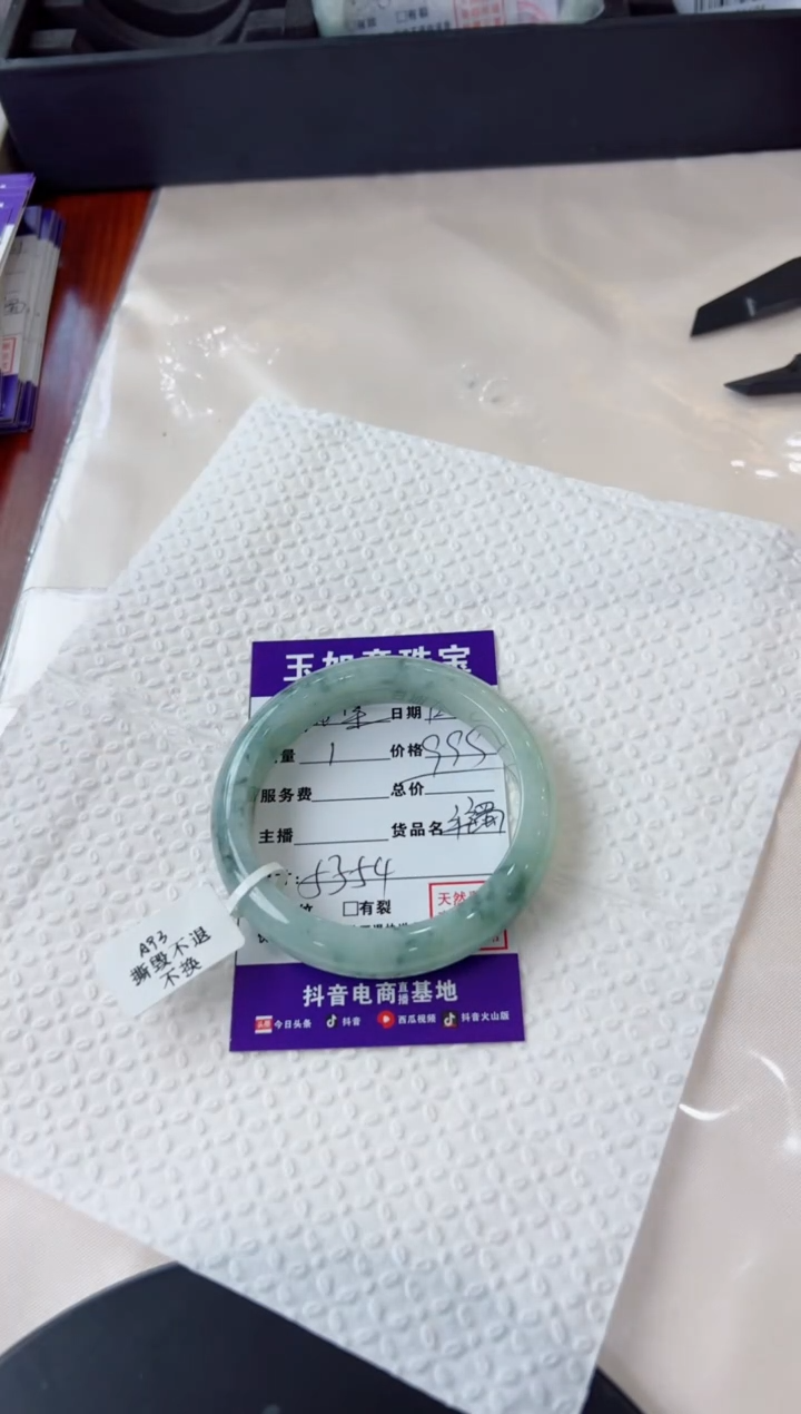 【闪购商品】翡翠手镯未镶嵌手镯