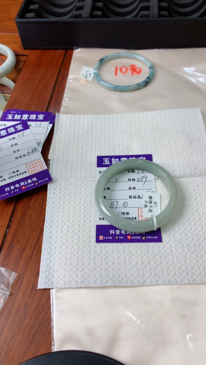 【闪购商品】翡翠手镯未镶嵌手镯