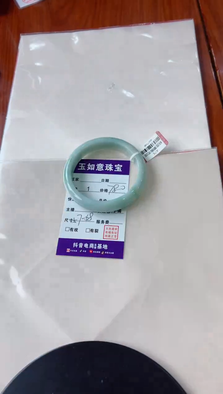 【闪购商品】翡翠手镯未镶嵌手镯