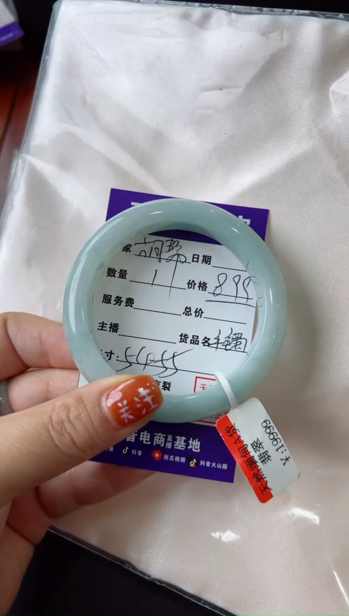 【闪购商品】翡翠手镯未镶嵌手镯