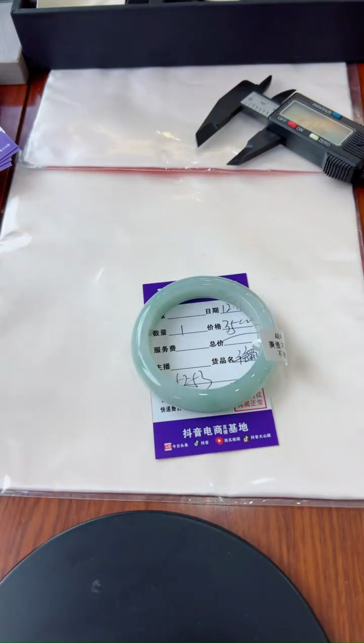 【闪购商品】翡翠手镯未镶嵌手镯