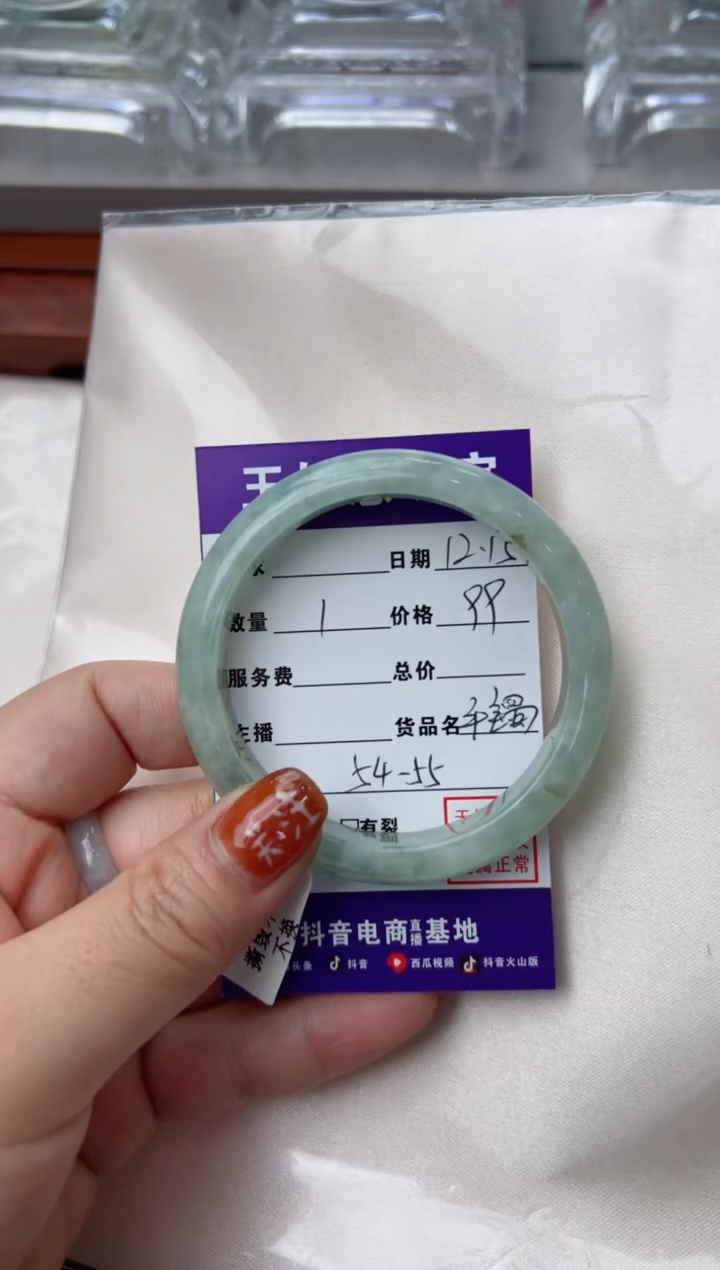 【闪购商品】翡翠手镯未镶嵌手镯
