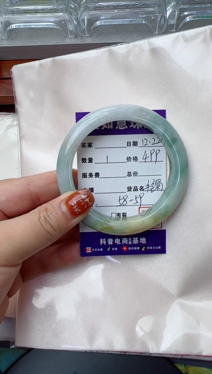 【闪购商品】翡翠手镯未镶嵌手镯
