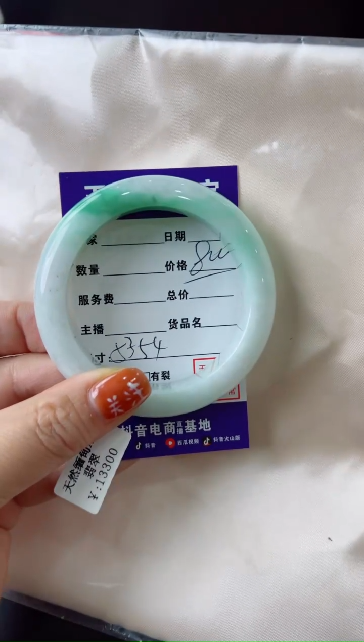 【闪购商品】翡翠手镯未镶嵌手镯