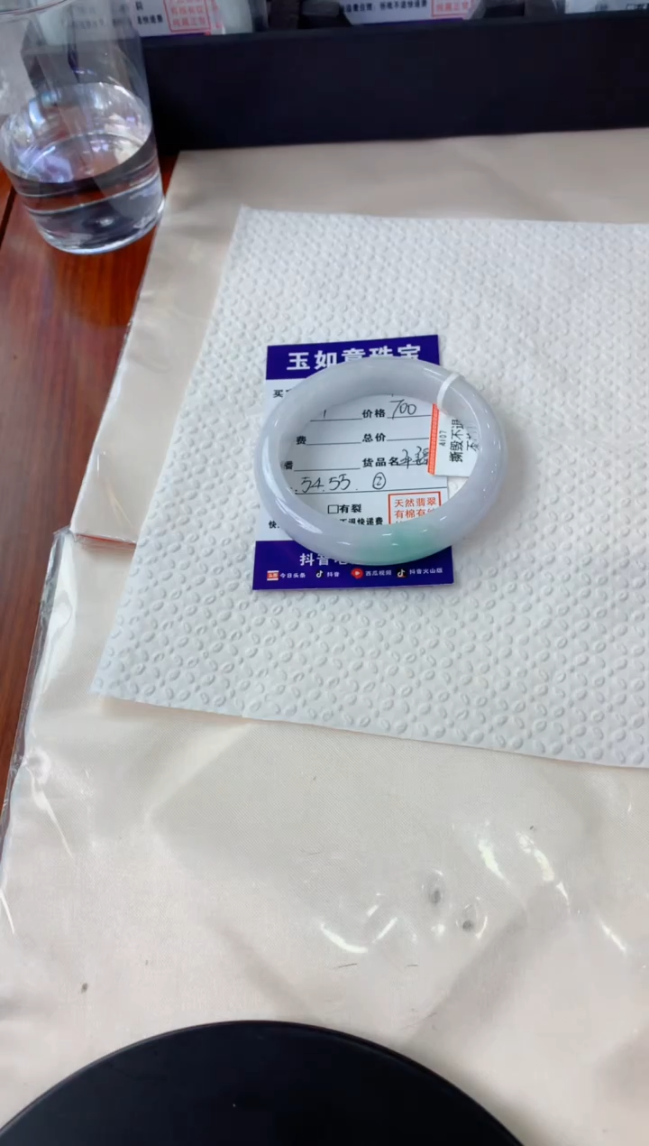 【闪购商品】翡翠手镯未镶嵌手镯