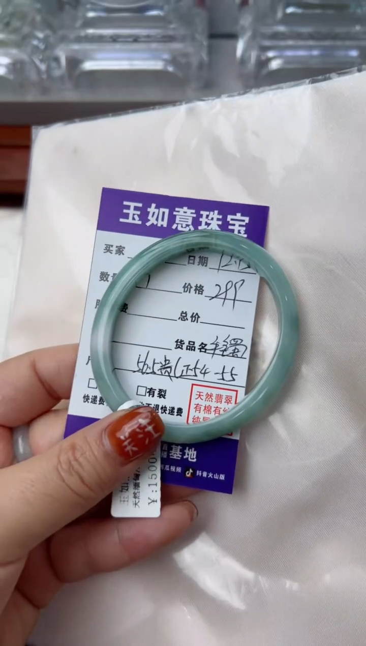 【闪购商品】翡翠手镯（贵妃镯）未镶嵌手镯