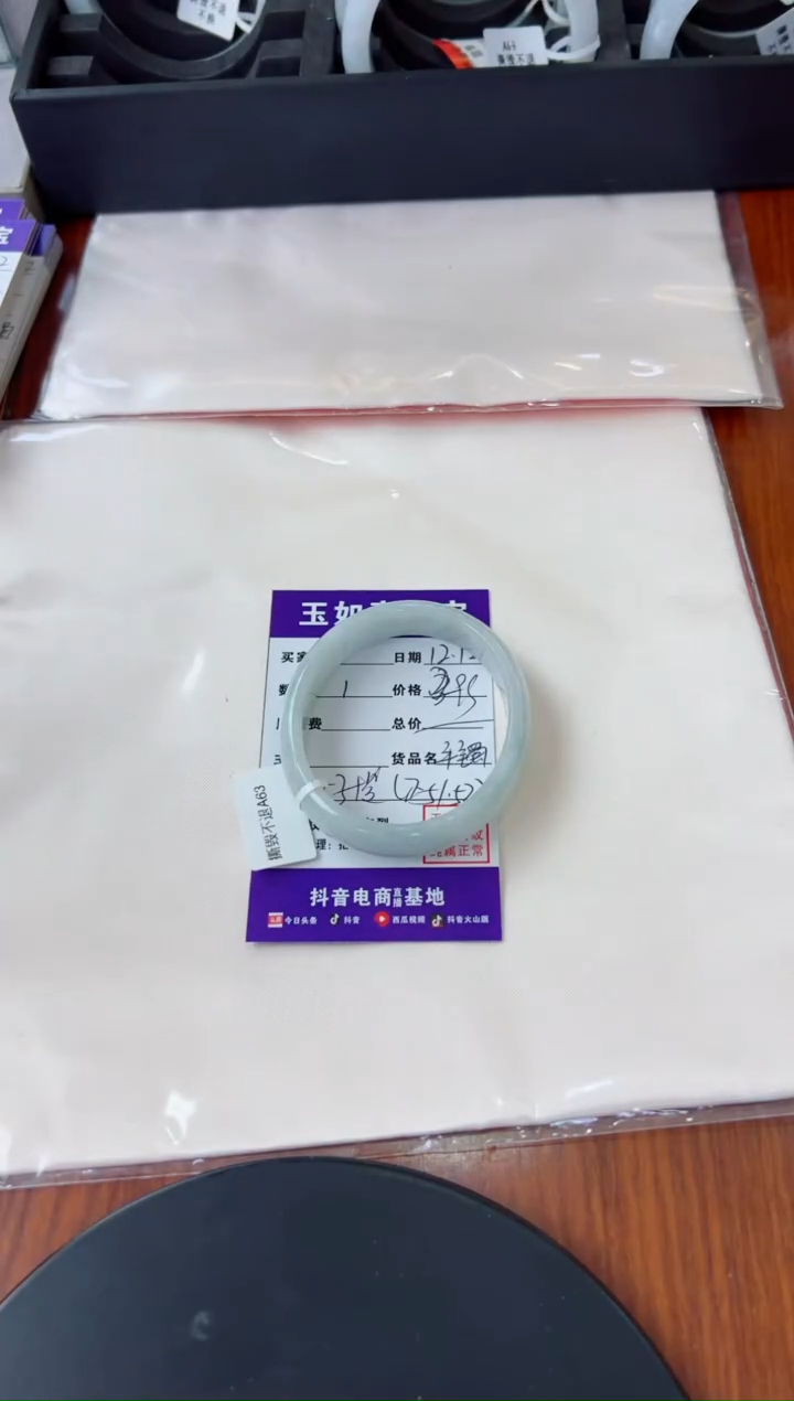【闪购商品】翡翠手镯（贵妃镯）未镶嵌手镯
