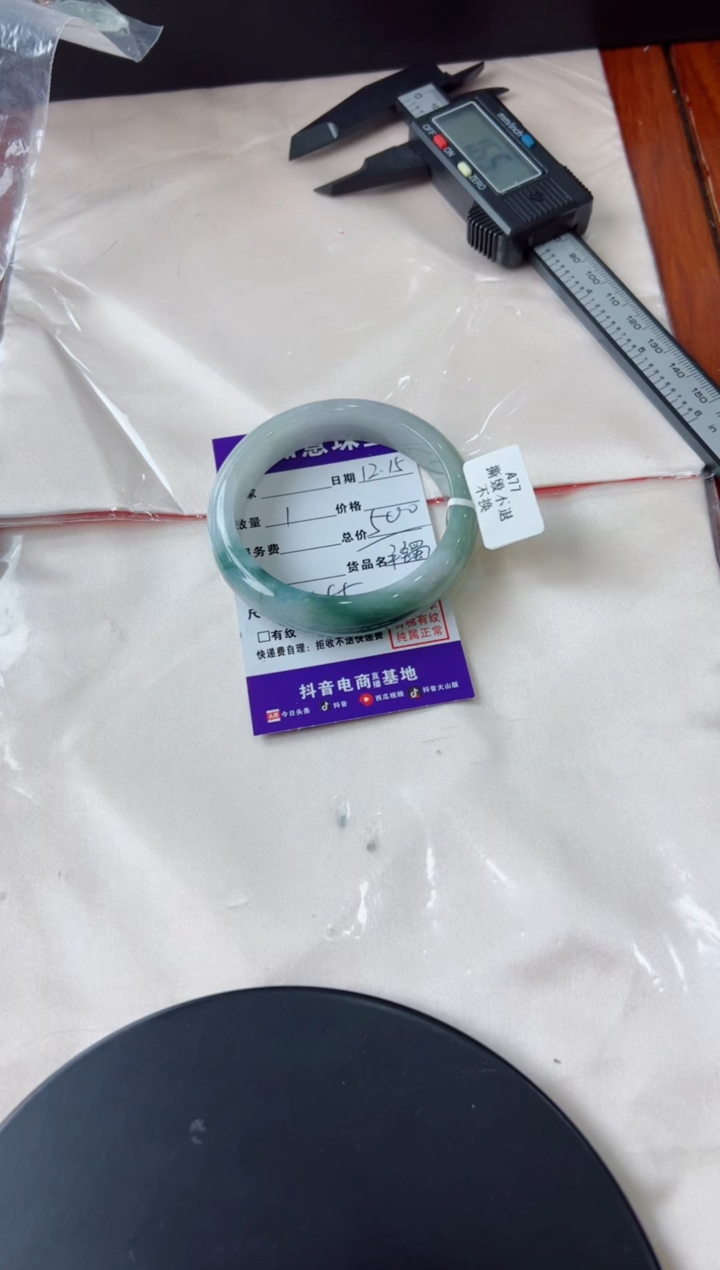 【闪购商品】翡翠手镯未镶嵌手镯