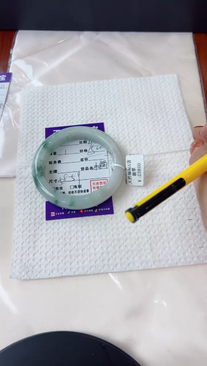 【闪购商品】翡翠手镯未镶嵌手镯