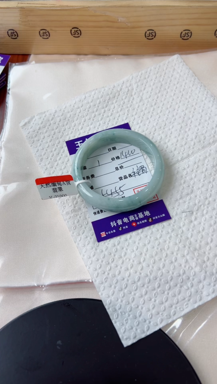 【闪购商品】翡翠手镯未镶嵌手镯