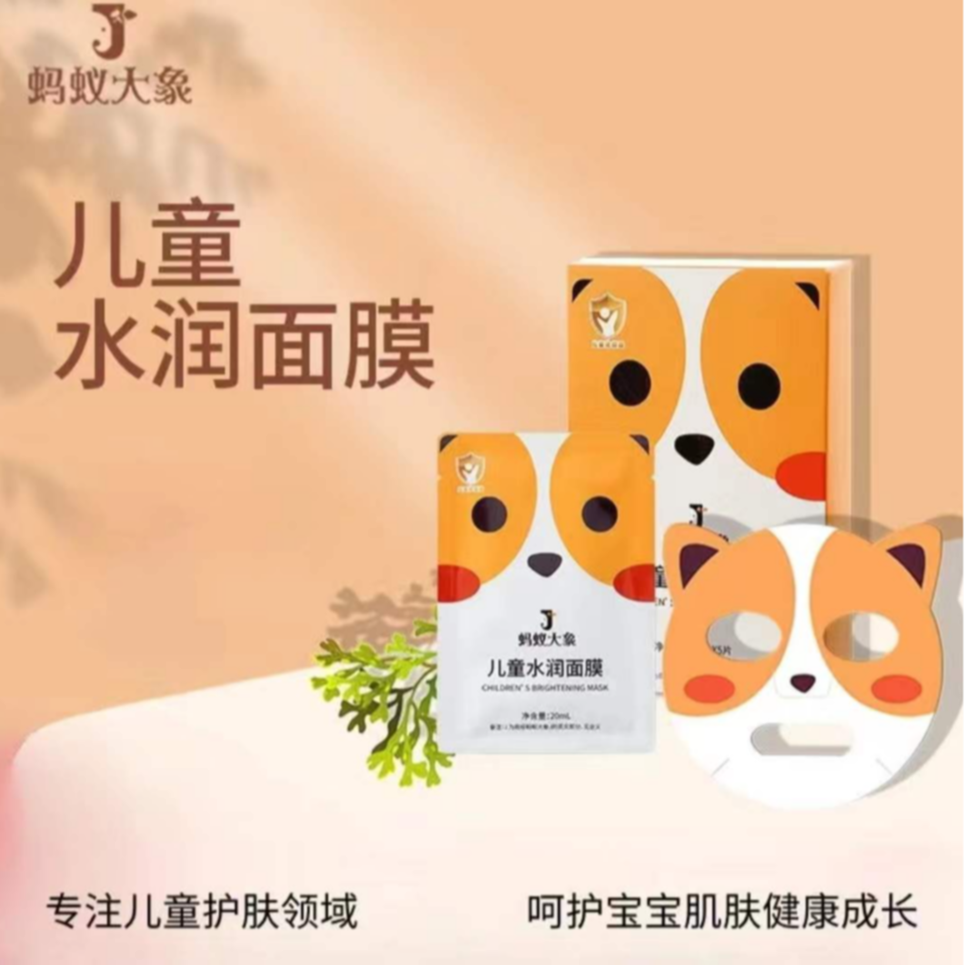儿童小冰墩直播间链接