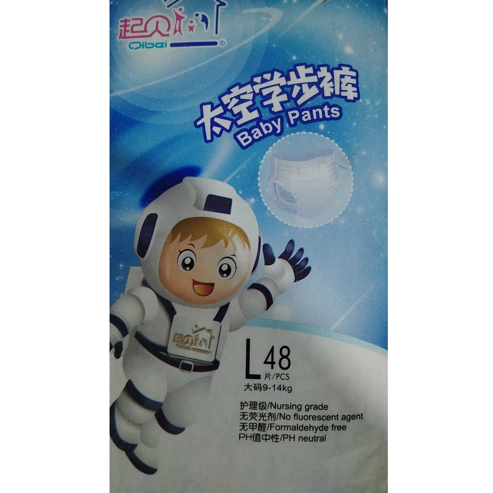 小冰墩直播间同款（拉拉裤）