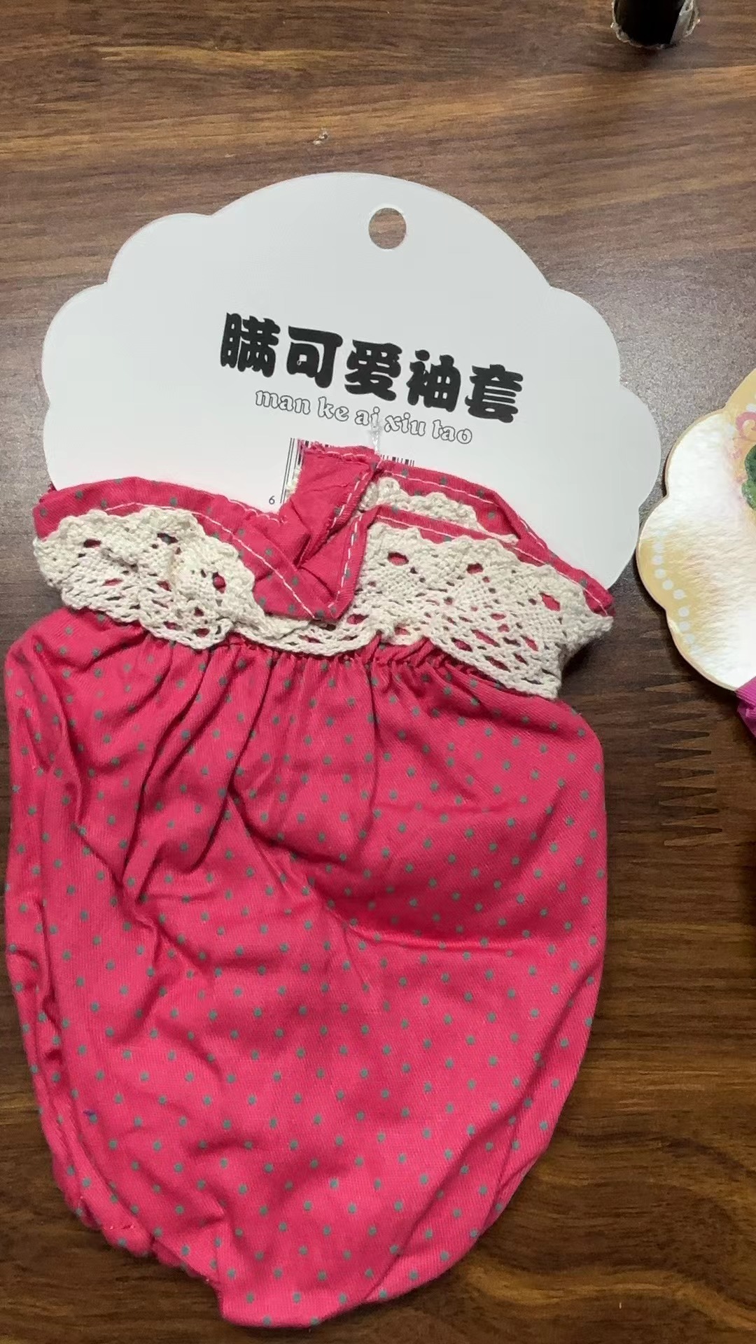 小冰墩直播间同款（袖套）