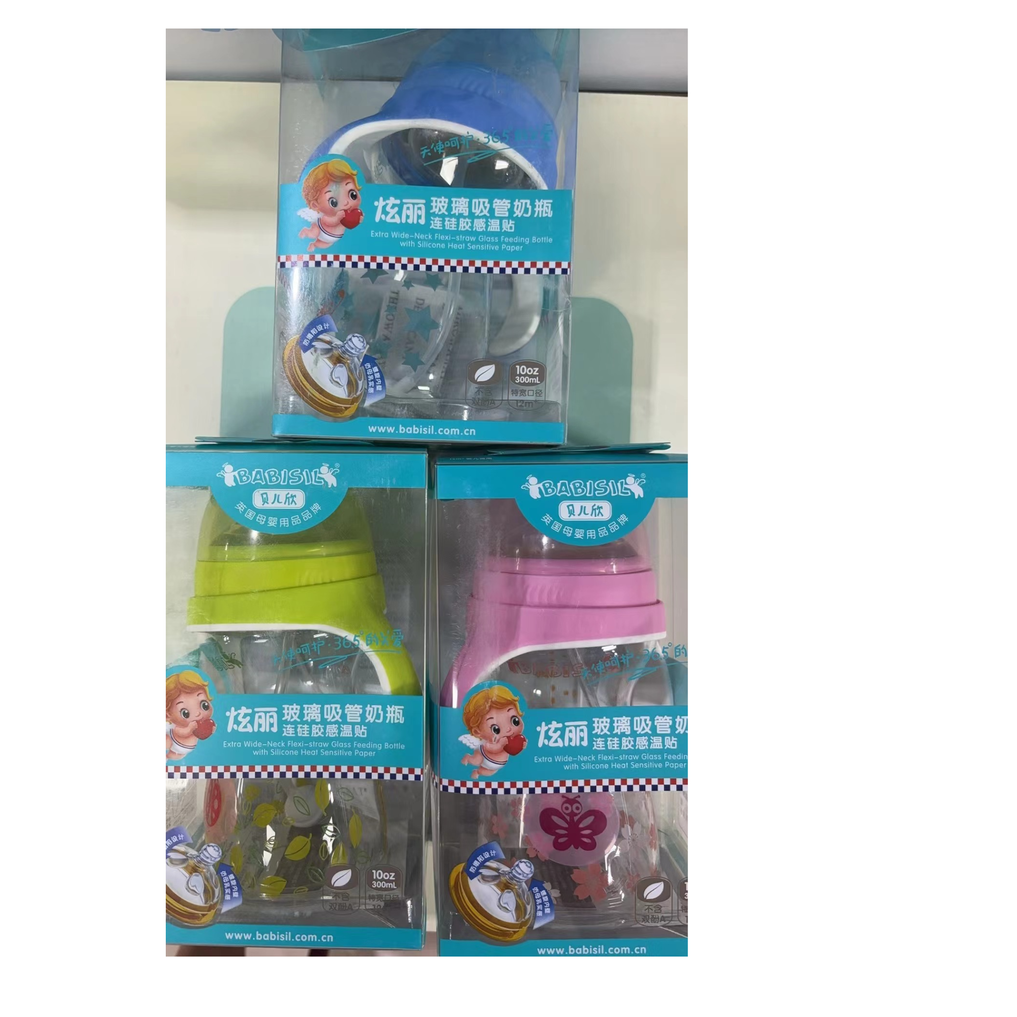 小冰墩广口（玻璃奶瓶300ml）