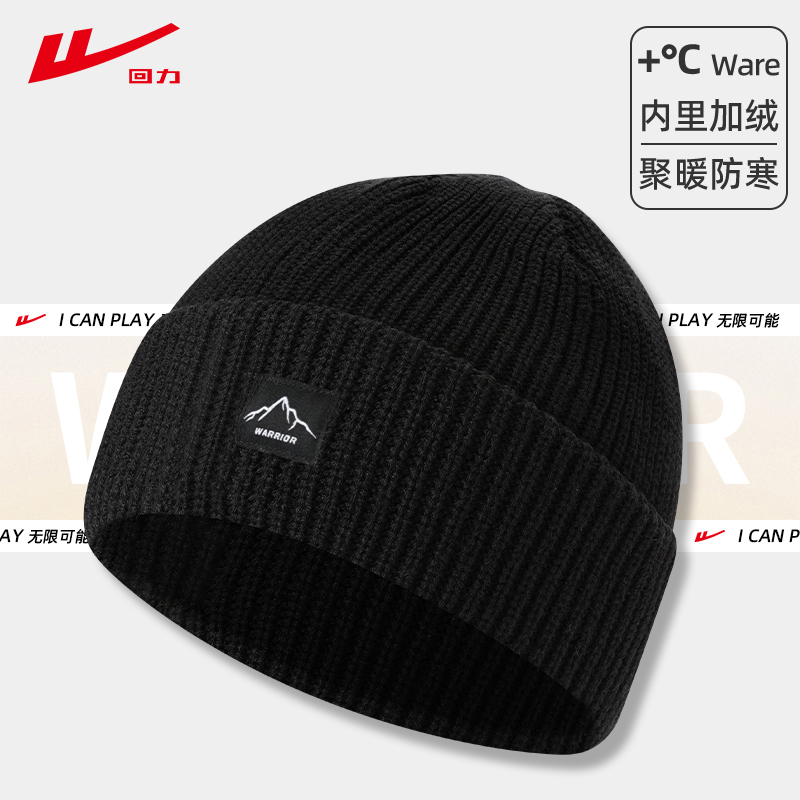 回力帽子男款冬季潮毛线帽防寒保暖加绒百搭大头围针织帽男83038