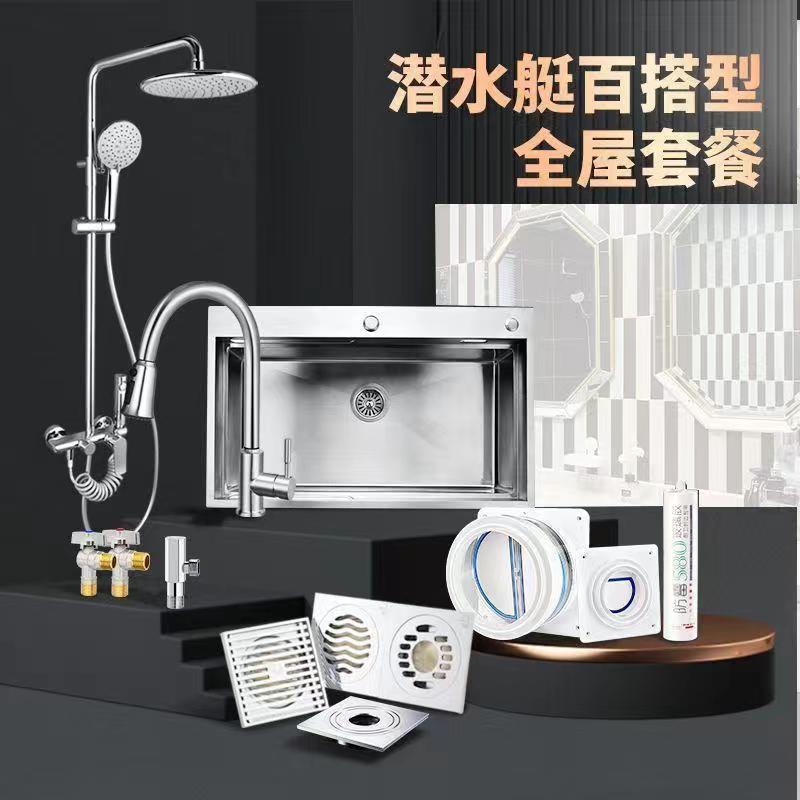【定制专拍链接】全屋定制  地漏角阀淋浴间厨房洗手间排水防虫防堵