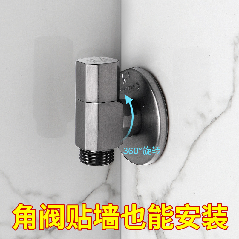 潜水艇万向迷你旋转角阀水槽洗手池马桶洗衣机冷热4分卡扣式角阀