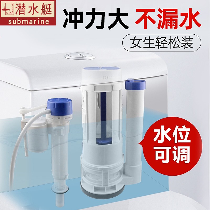 马桶配件进水阀排水阀老式通用水箱抽水上水出水座便器浮球冲水箱