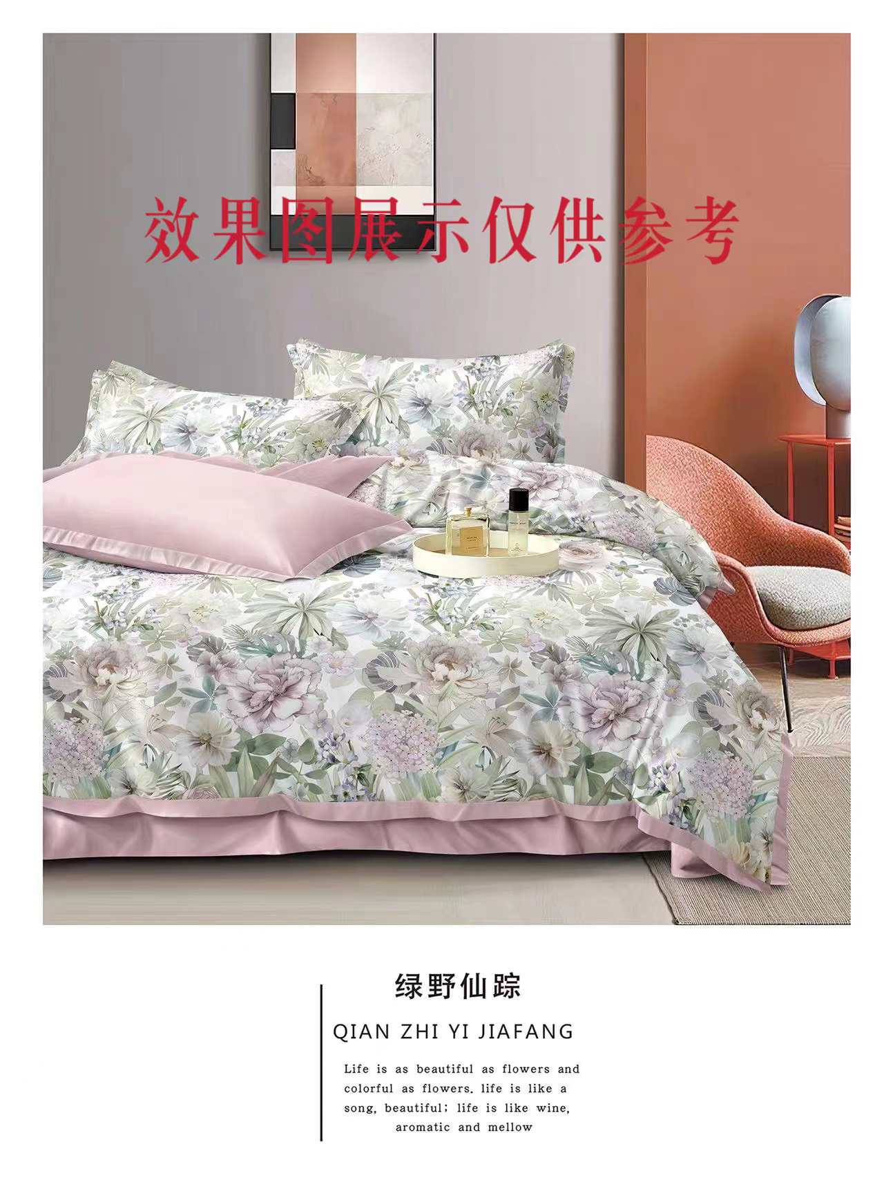 绿野仙踪双人2.0/2.3尺寸被罩（微瑕疵介意勿拍）