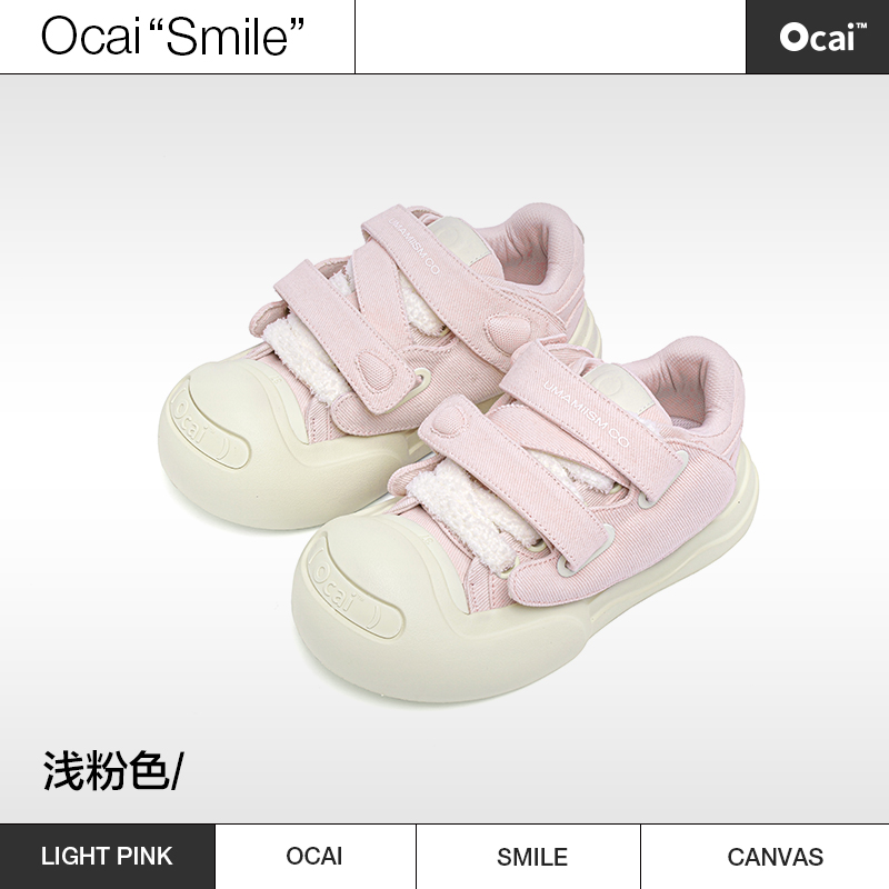 【限定配色】Ocai X Umamiism 002系列smile开口笑浅粉色帆布鞋