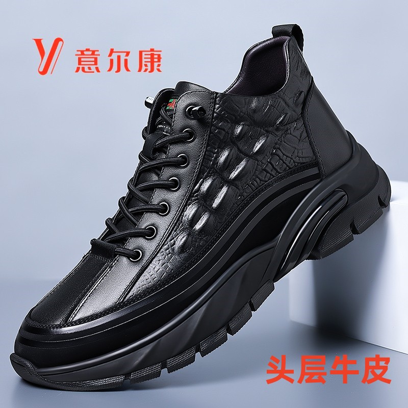新品意尔康男鞋2023新款秋冬季真皮软底运动皮鞋鳄鱼纹内增高潮鞋
