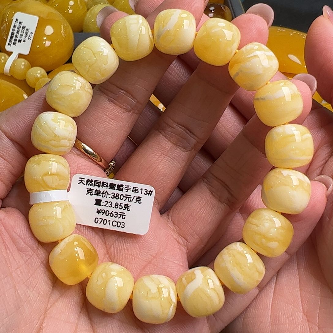 蜜蜡手链未镶嵌无优化